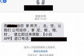 察雅融资清欠服务